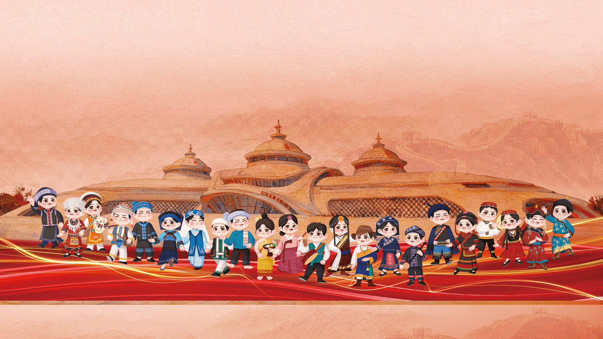 铸牢中华民族共同体意识